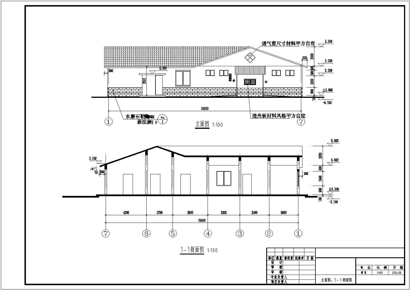 某广场单层砖混公共厕所建筑设计施工图