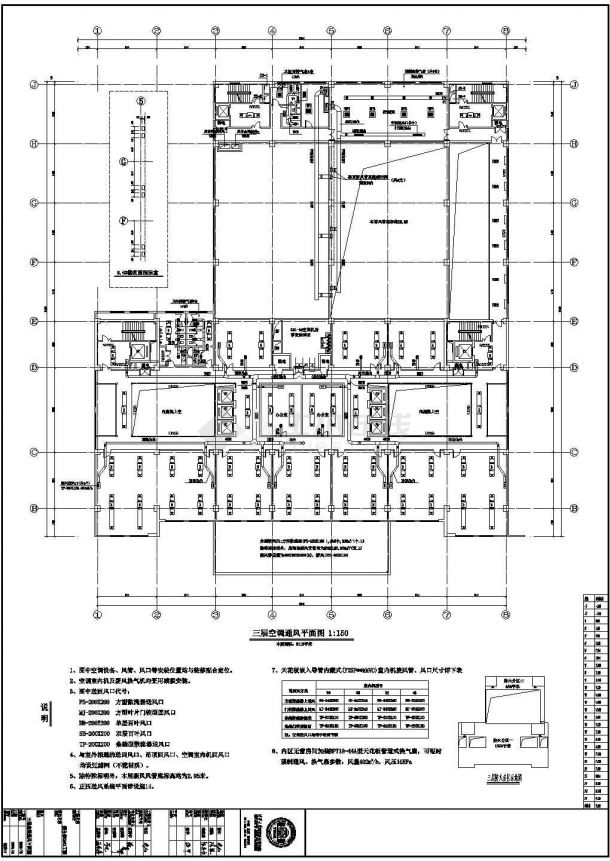 【山东】高层办公大厦暖通空调设计施工图纸-图一