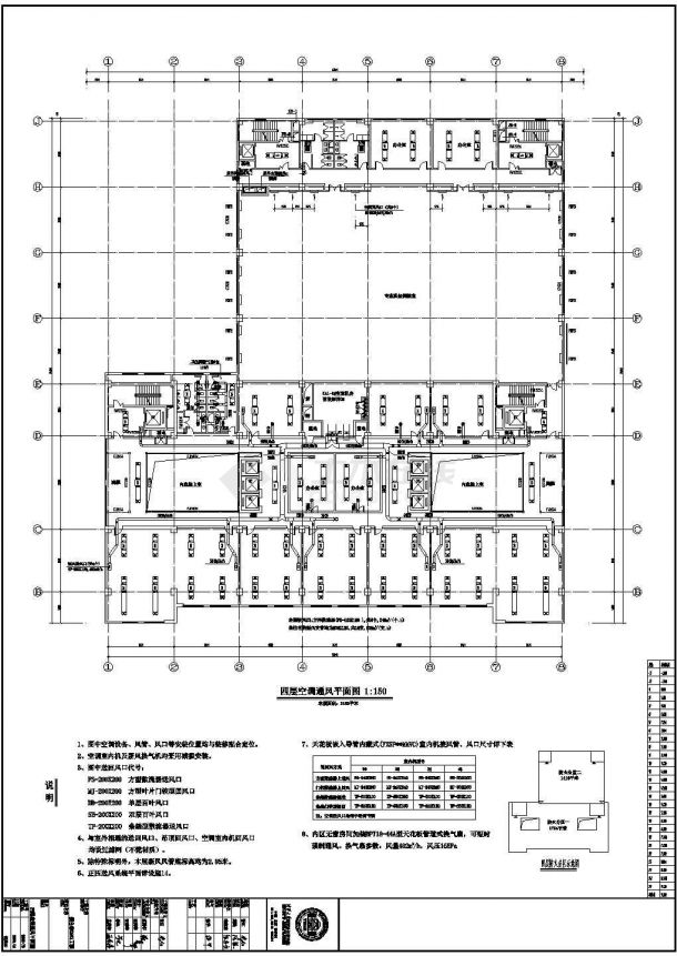 【山东】高层办公大厦暖通空调设计施工图纸-图二