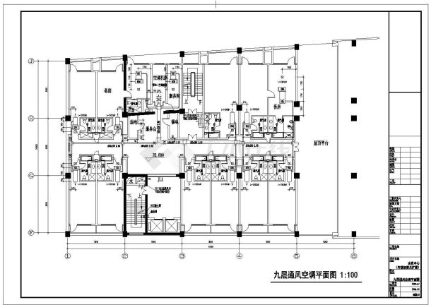 【北京】某高级会议中心暖通设计施工图-图一