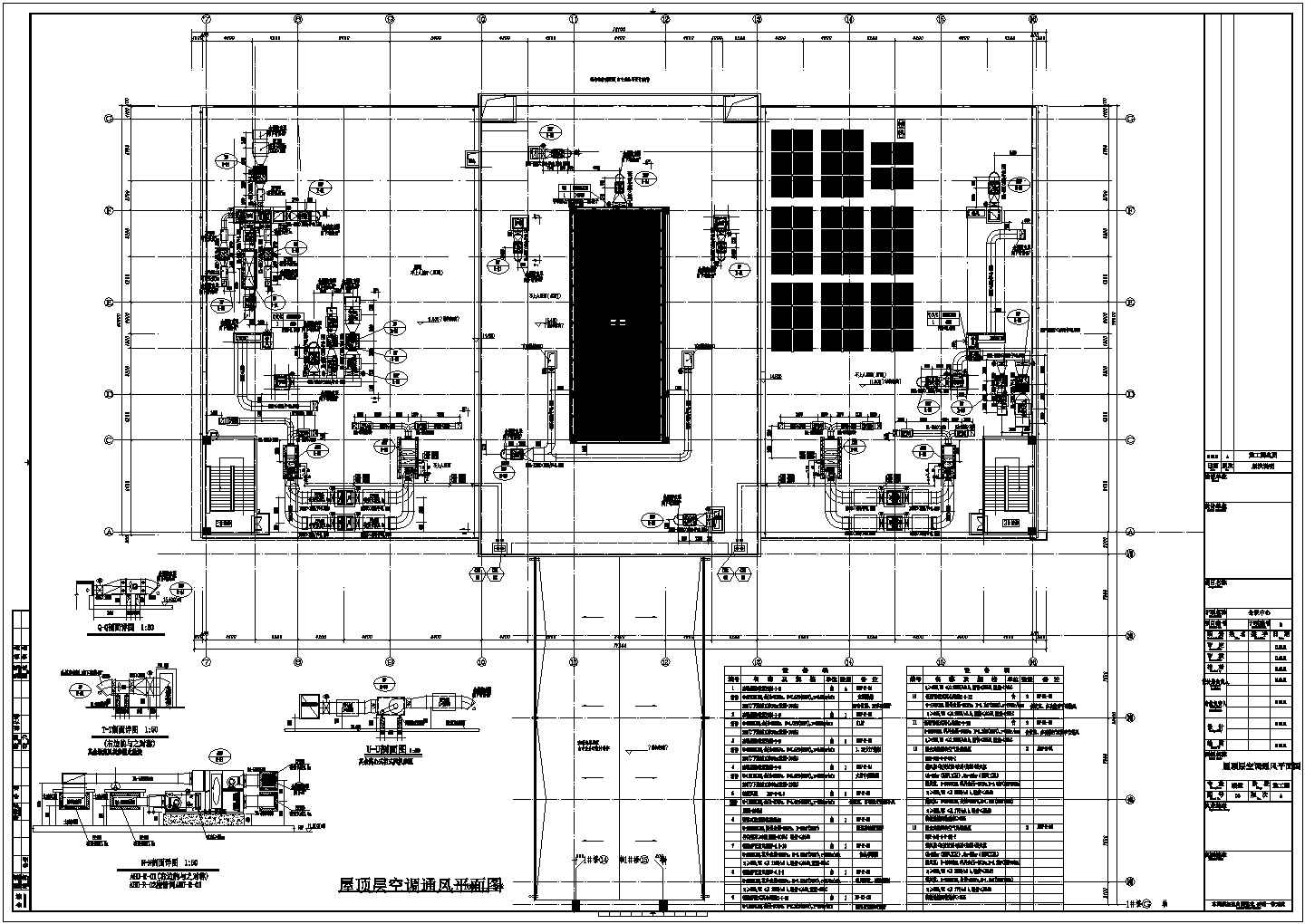 【山东】会议中心空调通风设计施工图纸