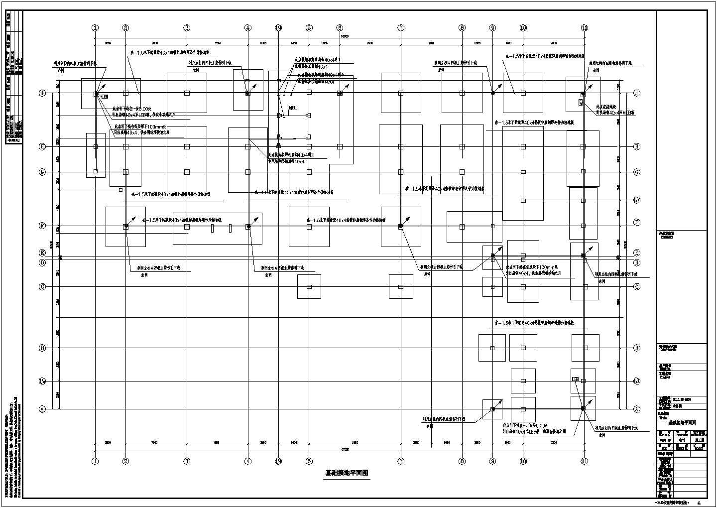 安徽6层疾病预防控制中心业务楼电气施工图