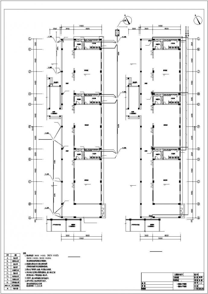 【广东】四层钢筋混凝土结构幼儿园给排水施工图_图1
