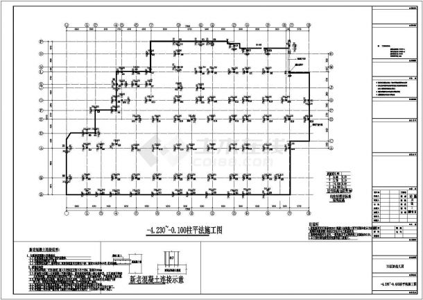 【郑州】某三层框架幼儿园建筑、结构施工图-图二