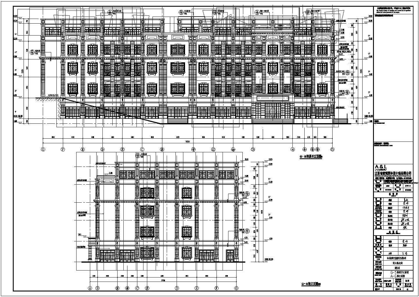 【江苏】五层框架结构商场旅馆全套施工图纸