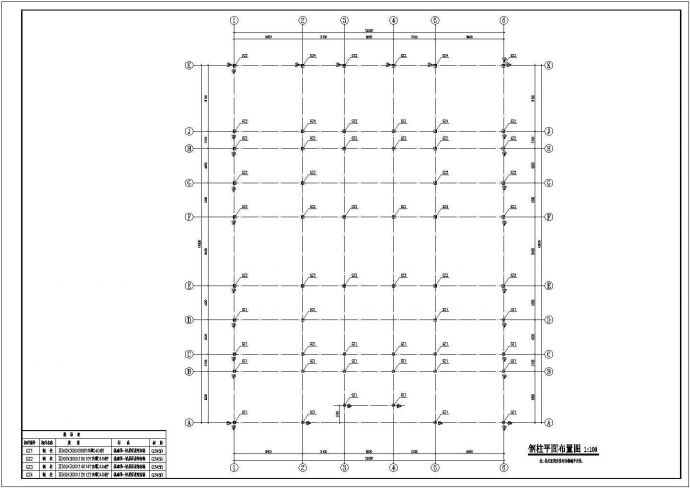 云南省某地四层钢框架会所结构施工图_图1