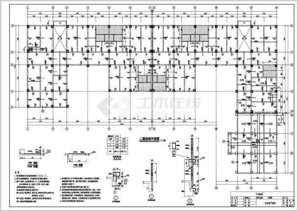 三层钢筋混凝土幼儿园活动室结构施工图-图二