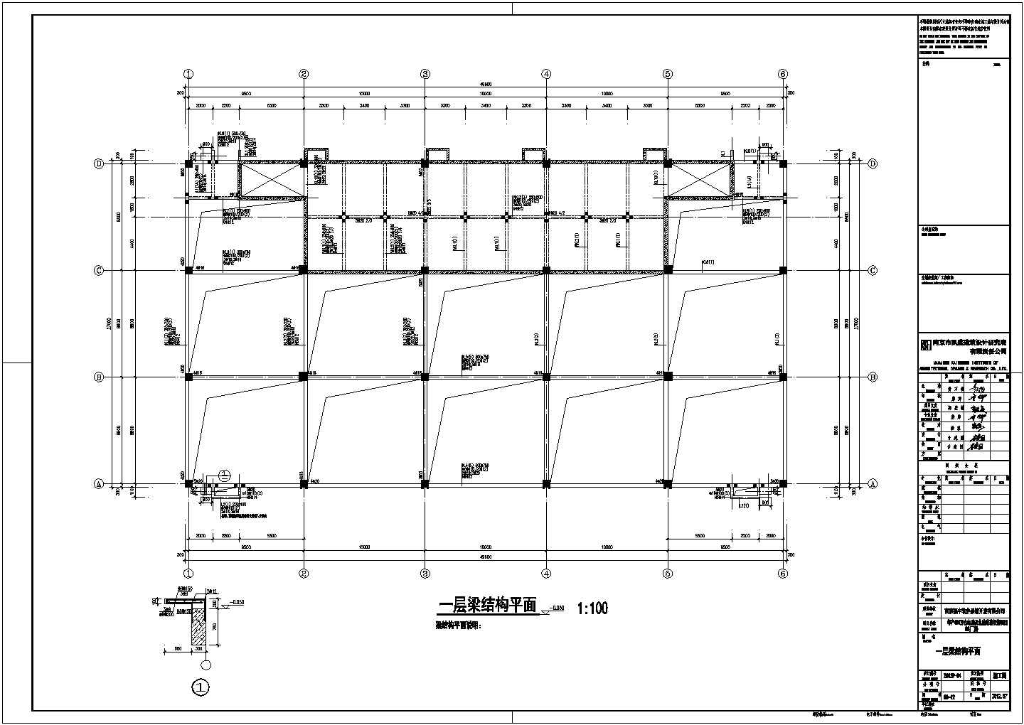 南京市某地四层厂房结构设计施工图
