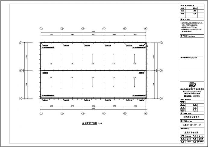 某二层钢结构机动车仓储中心全套施工图纸_图1