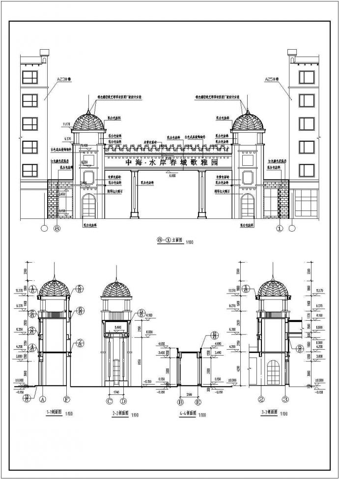 某小区框架结构大门建筑设计施工图_图1
