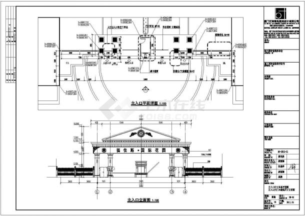 福佳斯国际花园小区大门建筑设计施工图纸-图一