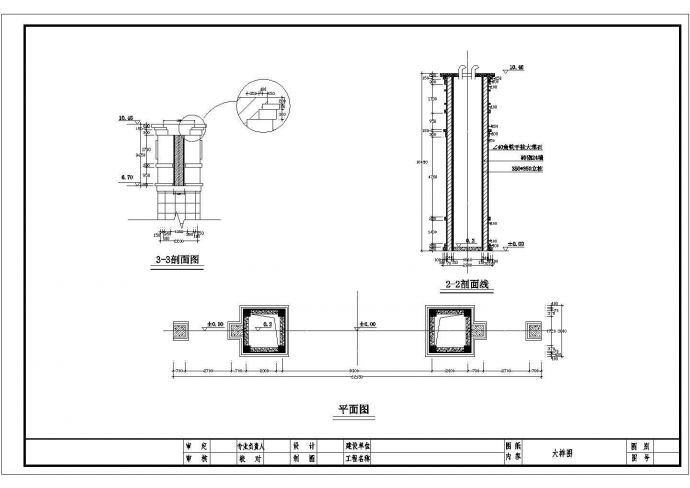 某地商场框架大门结构设计施工图纸_图1