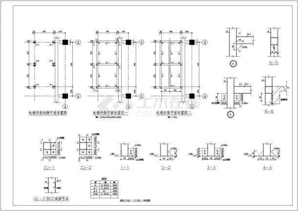 某项目钢结构观光电梯全套结构施工图-图一