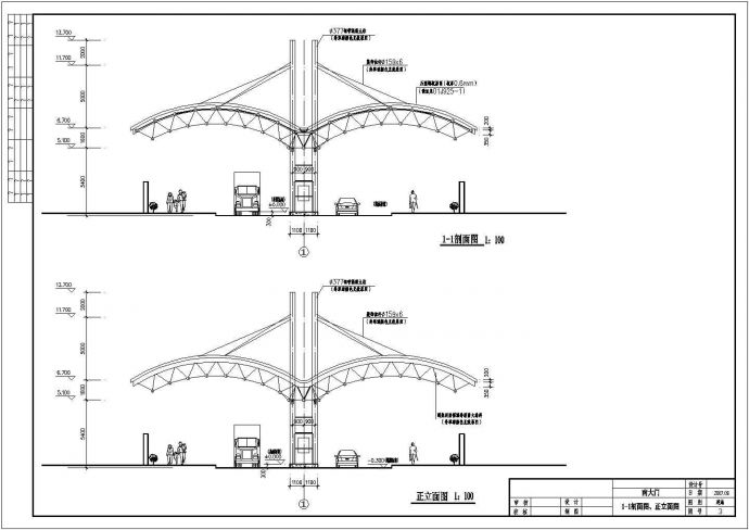 某15米跨双柱支撑网架大门结构设计图_图1