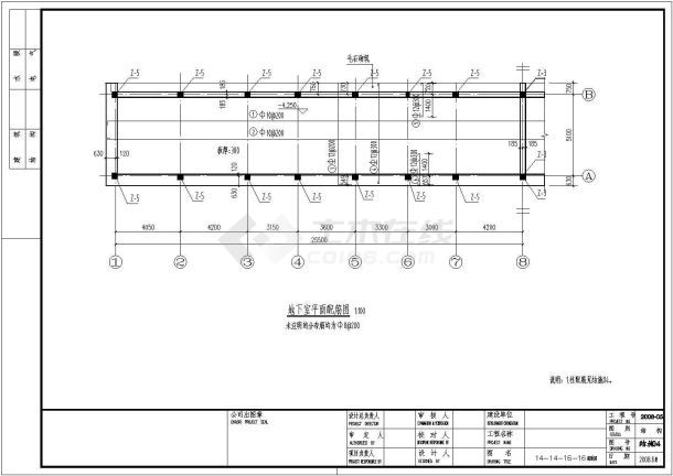 【朝阳】八度防震砌体四合院结构施工图-图一