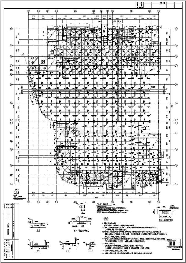 四层框架结构学生食堂结构设计施工图-图二