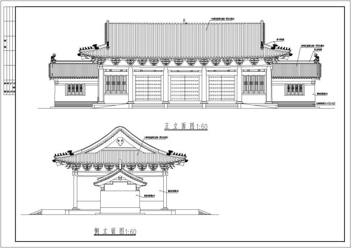 【古建】某清明上河园歇山顶大门建筑施工图_图1