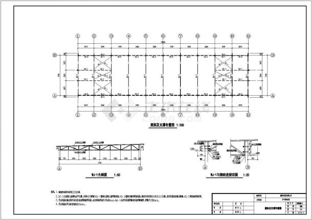 某地单层钢结构乒乓球活动室建筑结构施工图-图一