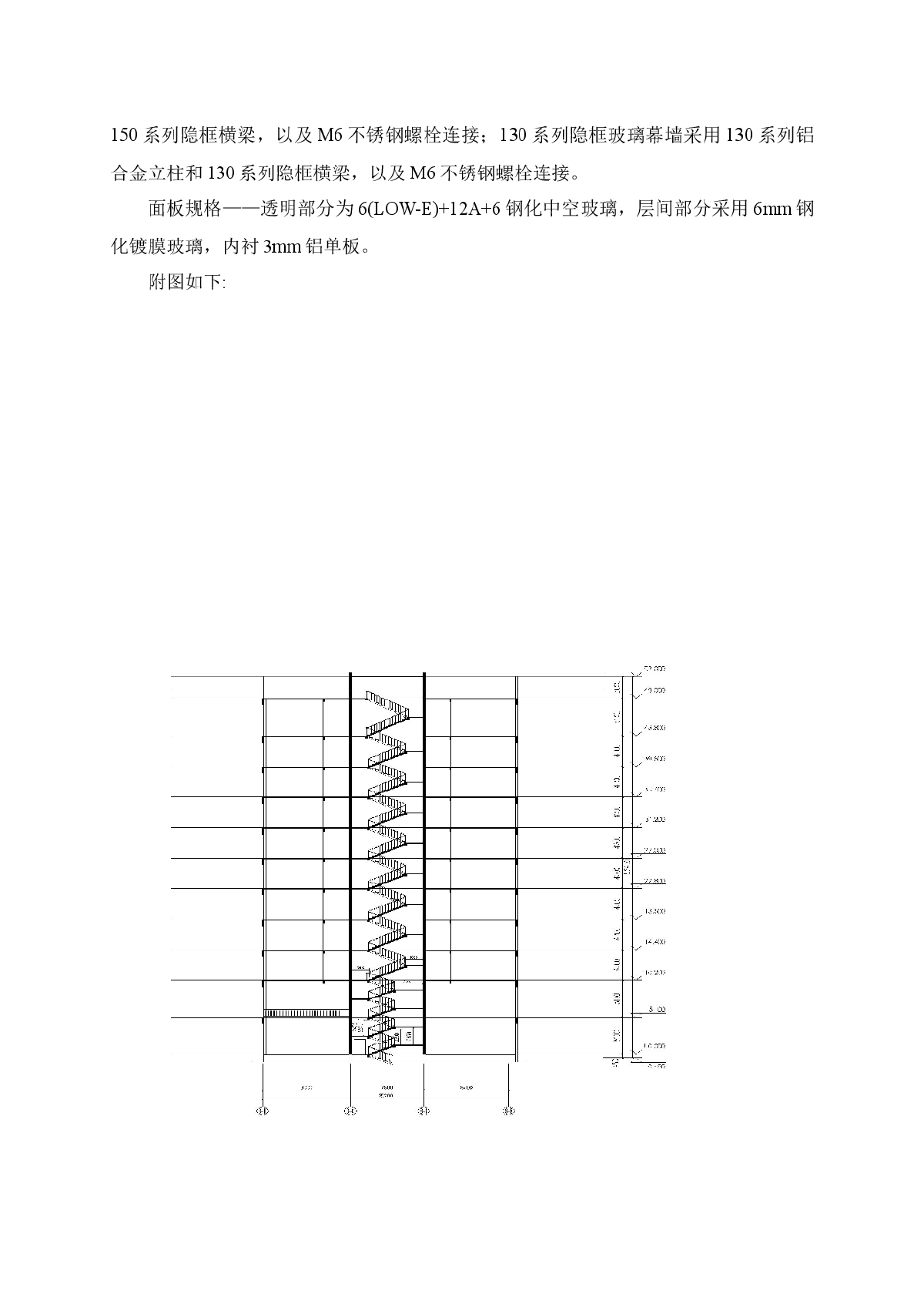 高层商务办公楼吊篮施工专项方案-图二