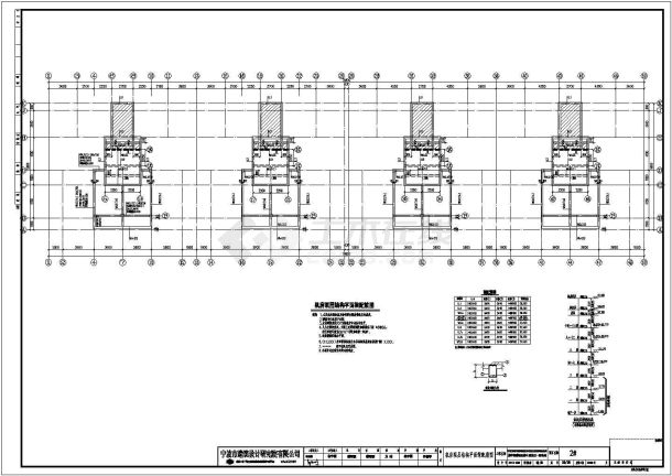 浙江某小区框架剪力墙结构住宅结构施工图（多套）-图一
