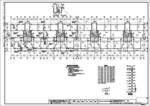 浙江某小区框架剪力墙结构住宅结构施工图（多套）-图二