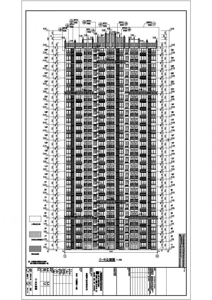 河南省某住宅小区高层住宅楼建筑设计施工图_图1