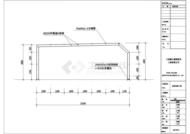 某地阳光花房钢结构CAD设计方案图纸-图一