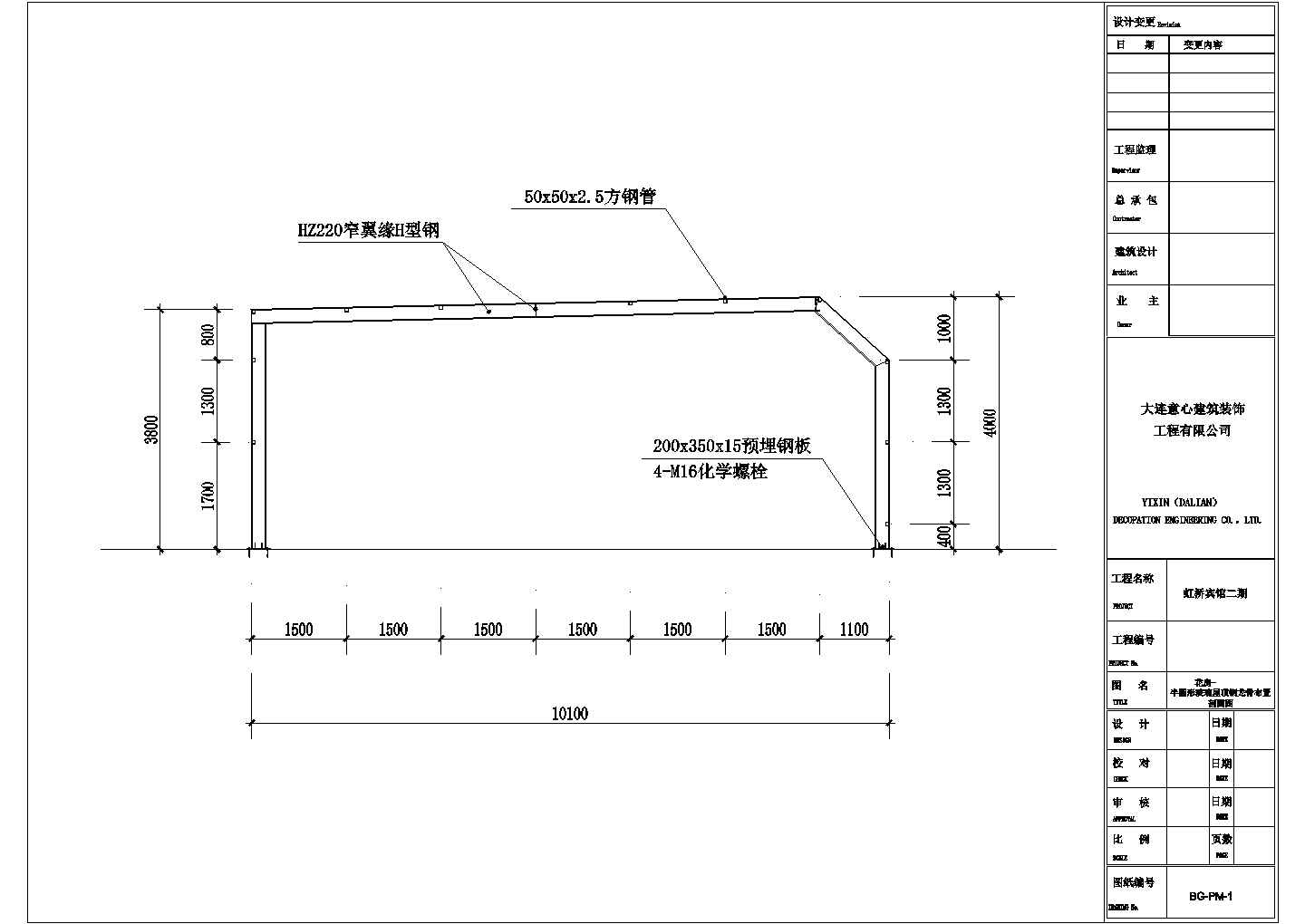某地阳光花房钢结构CAD设计方案图纸