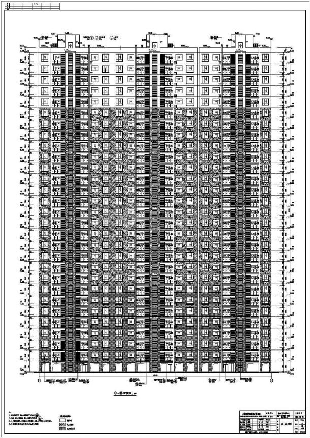 江西省某地27层住宅建筑设计施工图-图一