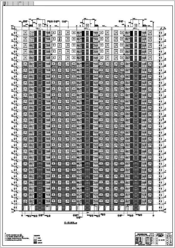 江西省某地27层住宅建筑设计施工图_图1