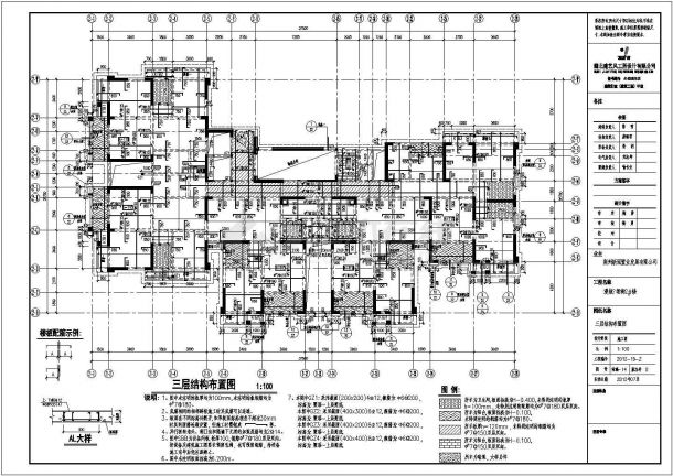 湖北省某地某小区全套结构设计施工图-图二
