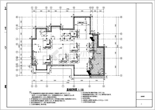 【江苏】某三层别墅结构设计施工图-图一