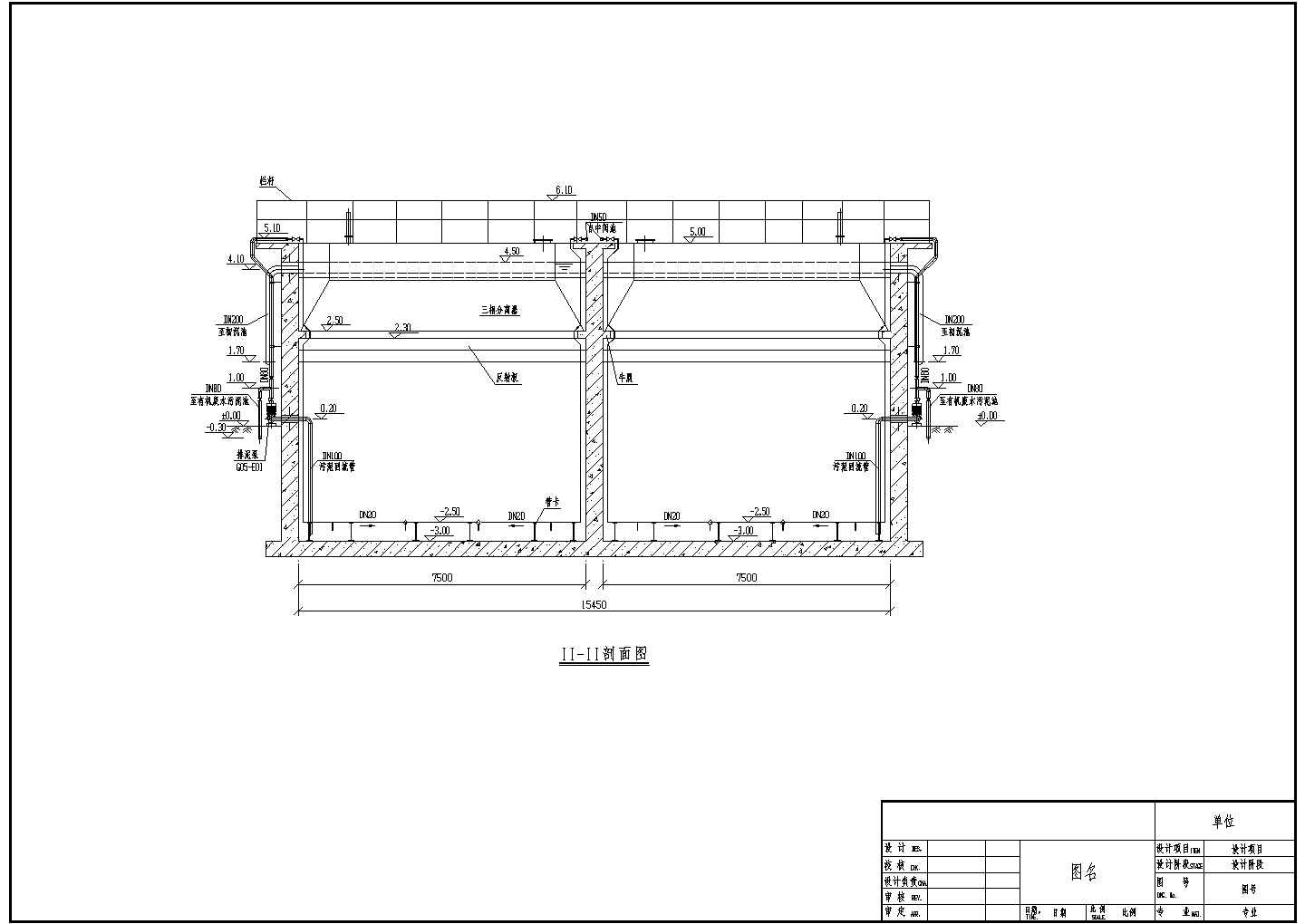 方形钢砼UASB工艺施工设计图纸
