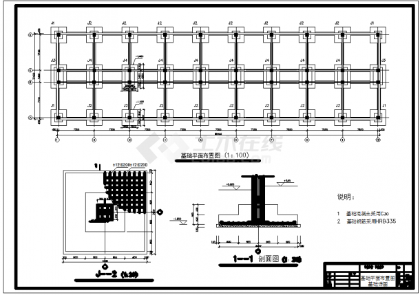 衢州市某公司5450平米5层框架结构办公楼建筑+结构设计CAD图纸-图一