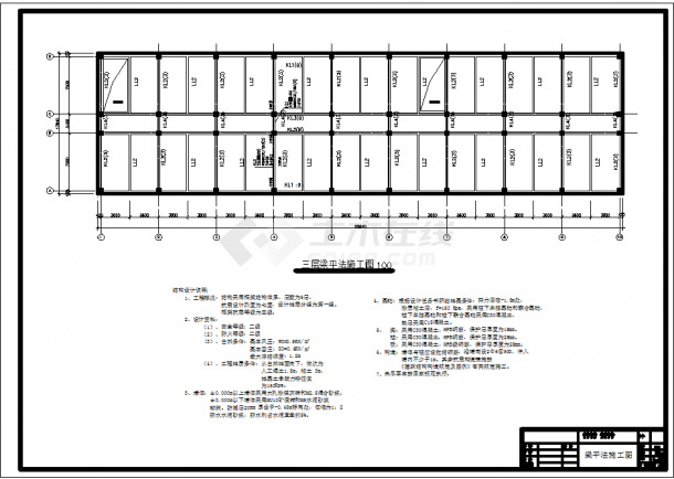 衢州市某公司5450平米5层框架结构办公楼建筑+结构设计CAD图纸-图二