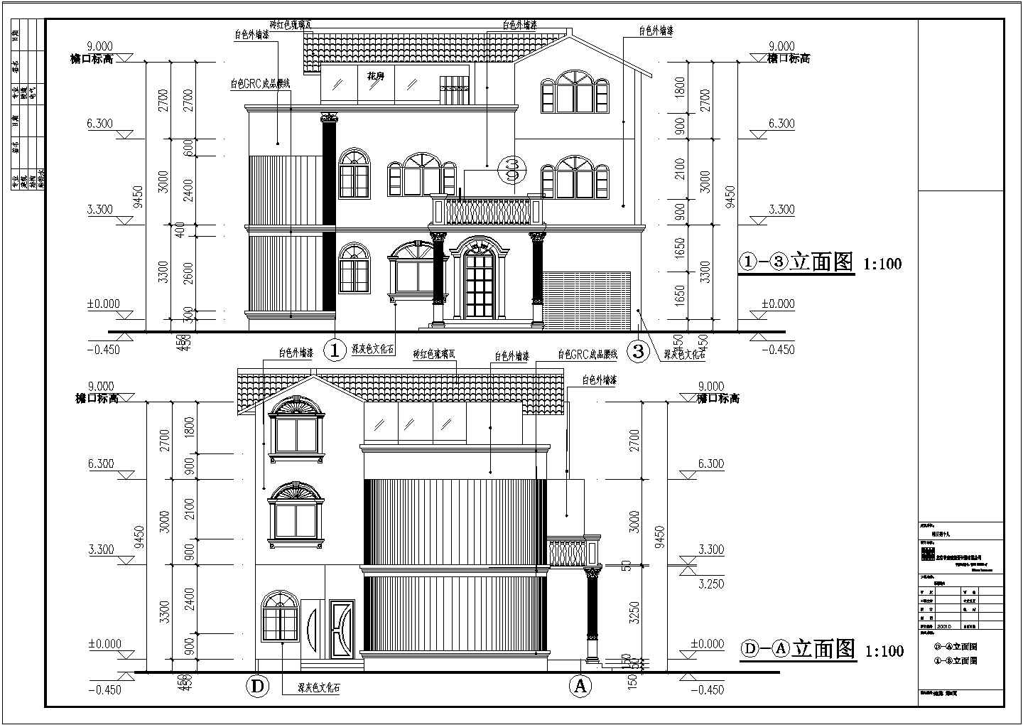 成都市郊区某三层框架结构欧式别墅施工图纸