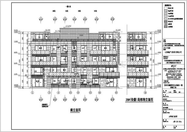 苏州四层框架结构叠拼别墅建筑设计施工图-图一