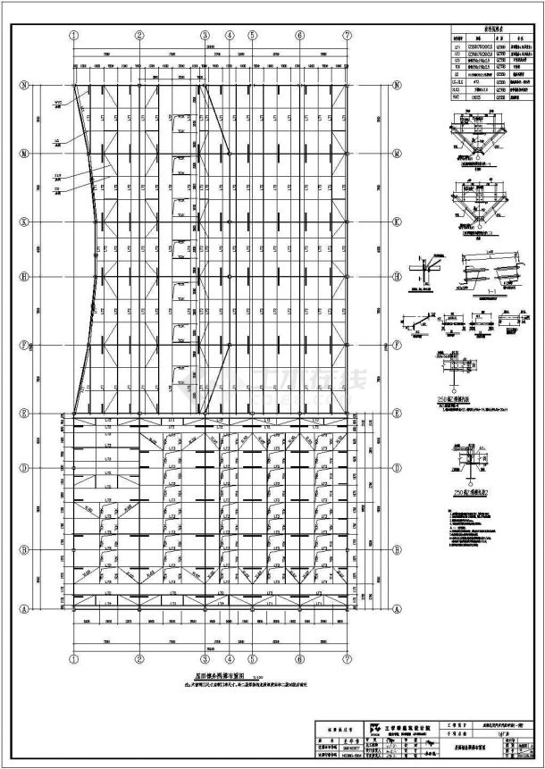 【成都】某多层现浇混凝土框架结构4S店结构施工图（部分为钢结构）-图二