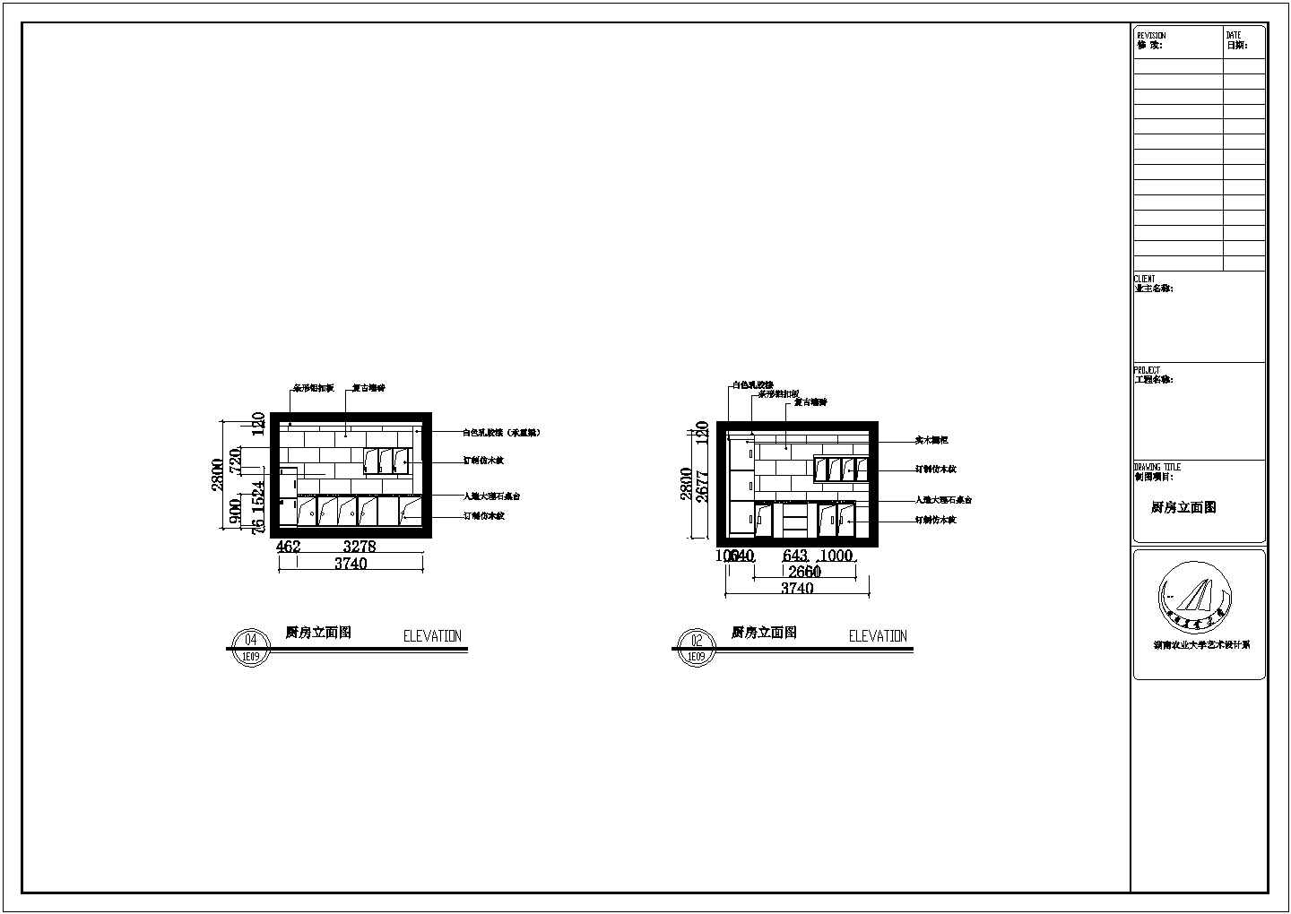 长沙某小区1层3室2厅装修设计施工图（学生作品）