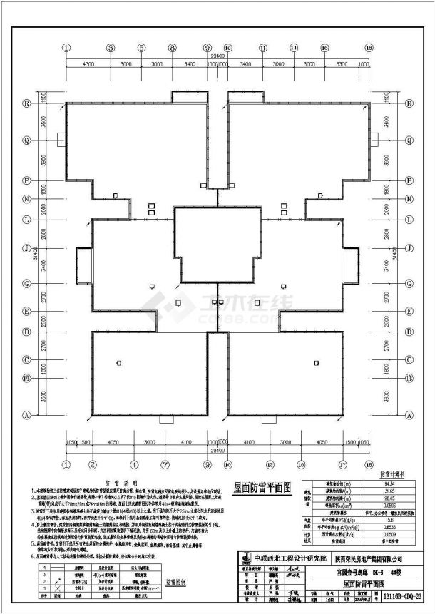 陕西某小区34层电气设计全套图纸-图一