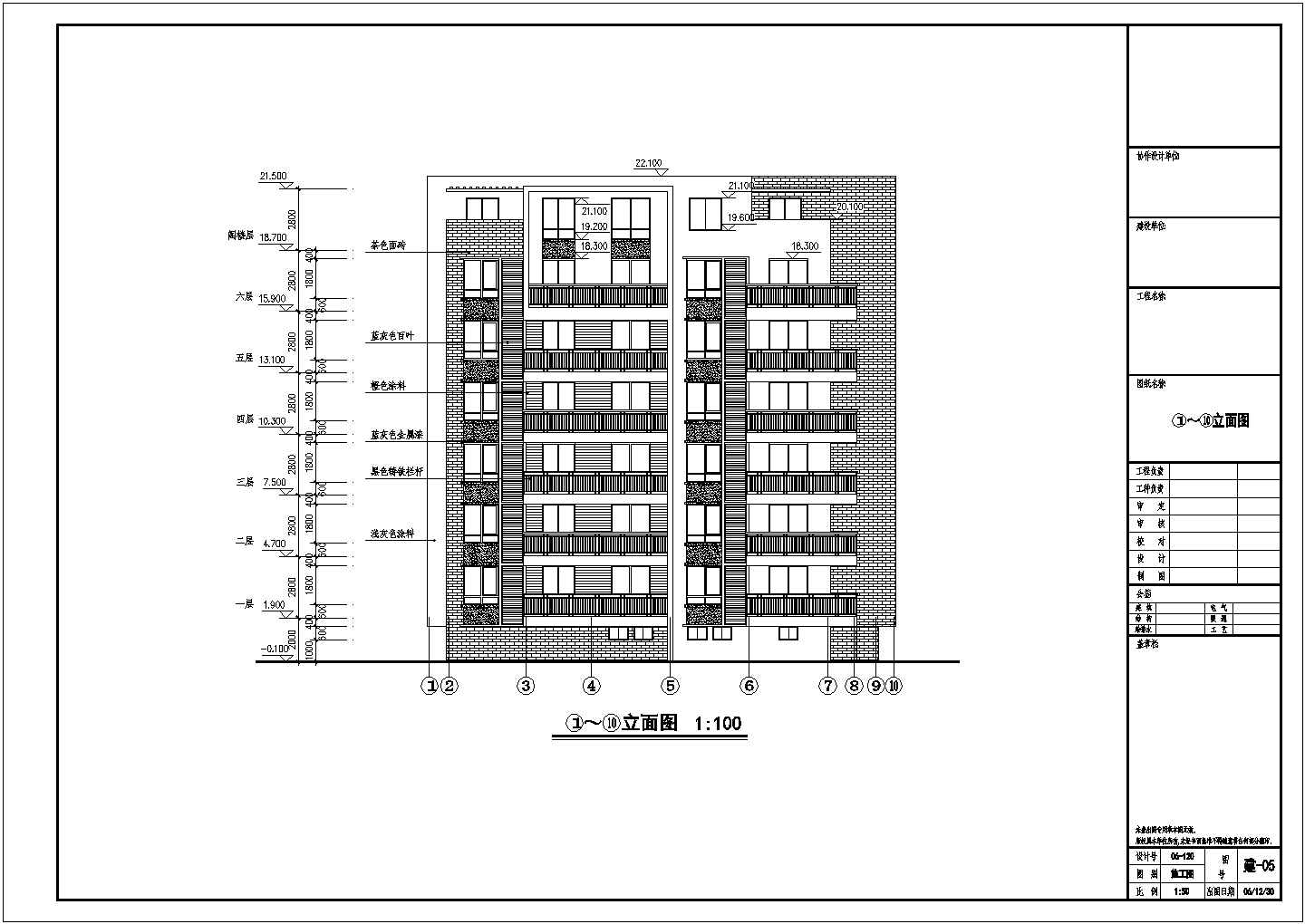 一梯两户六层住宅楼建筑设计施工图