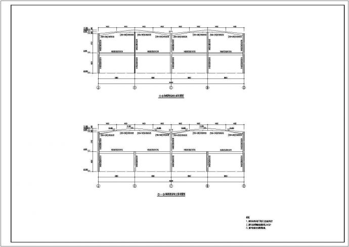 【西安】某两层钢框架结构厂房结构施工图_图1