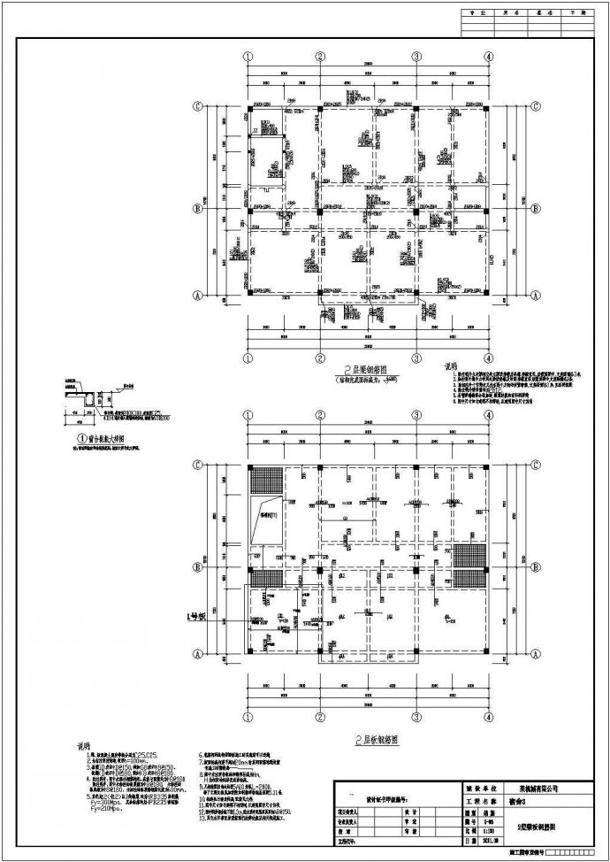 广东某6度区地上3层框架结构宿舍结构施工图_图1