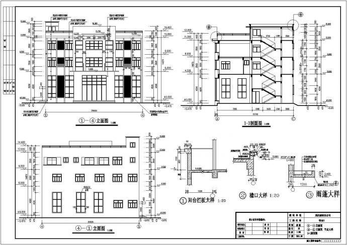 某地3层框架宿舍楼建筑设计施工图_图1