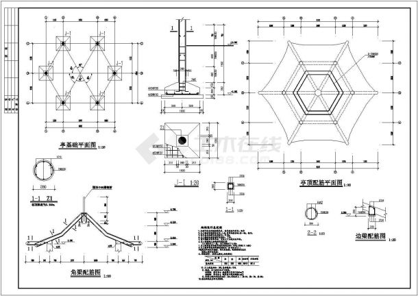 某花园琉璃瓦六角亭施工说明全套图纸-图二