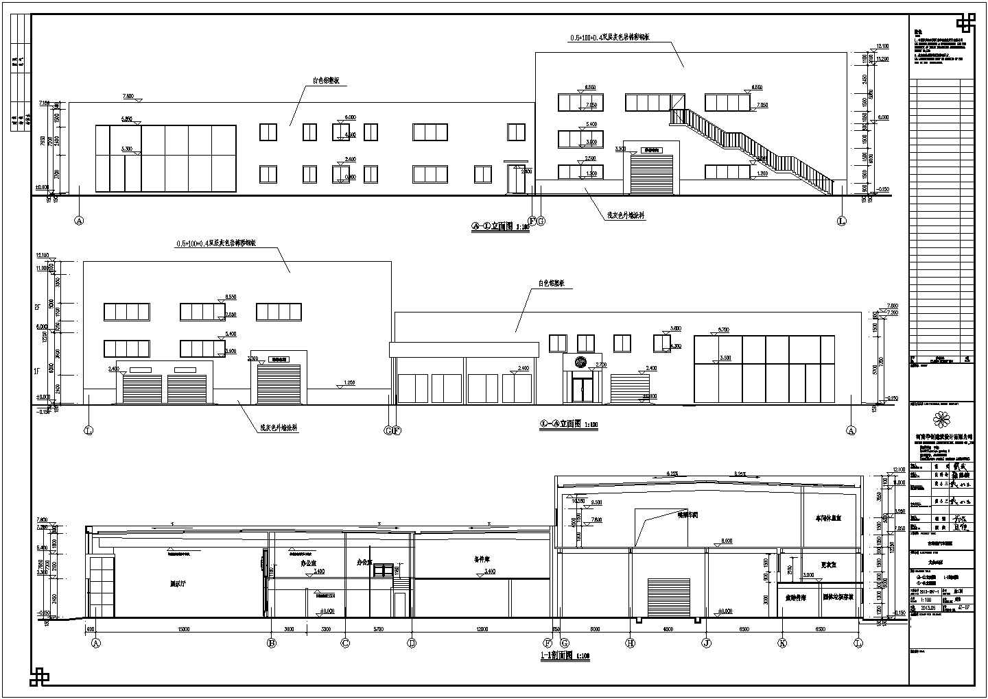 河南省2层钢结构大众4S店建筑施工图纸