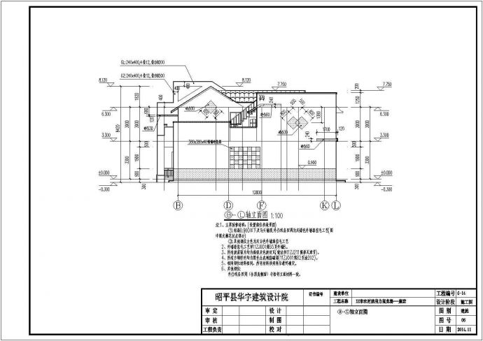 某市农村2层砖混结构别墅住宅建筑施工图纸_图1