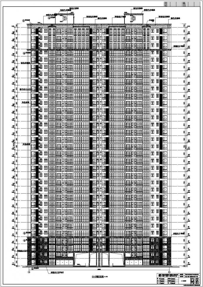 【湖南省】某小区5座高层住宅建筑、水电和暖通施工图纸_图1