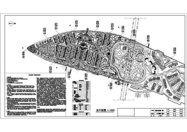 某地龙州岛花园小区建筑规划设计总平面图-图一
