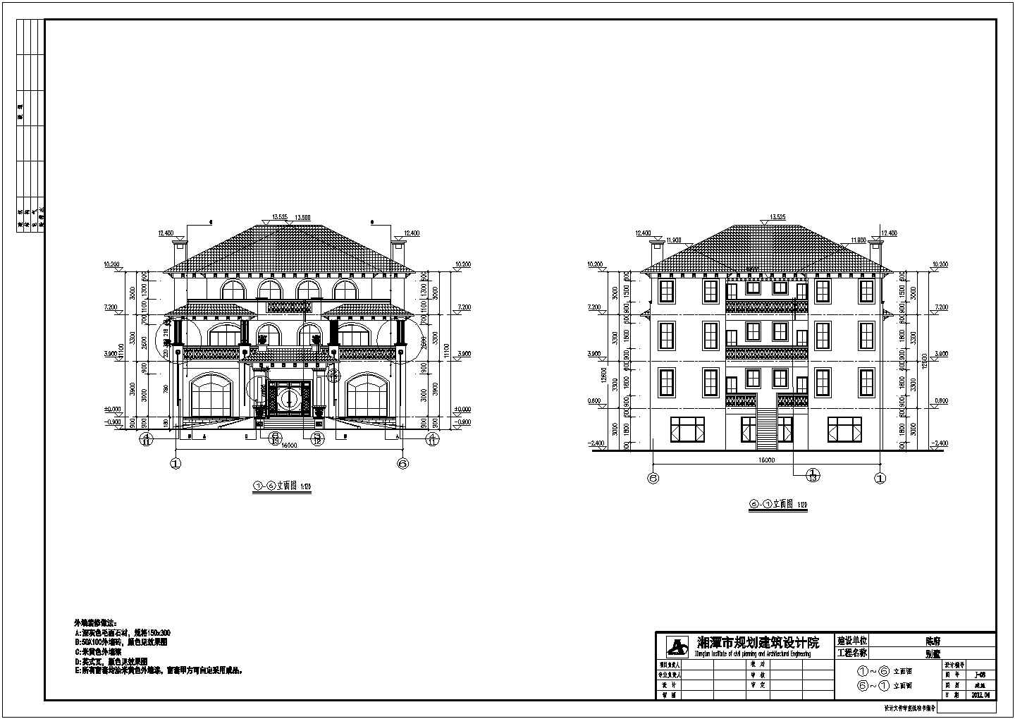 湖南临湘3层混凝土框架结构别墅建筑施工图纸